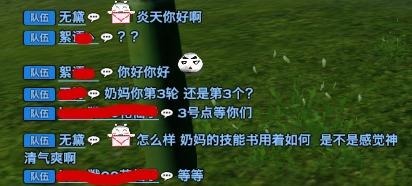 小道八卦最新爆料,小道八卦最新爆料，明星幕后真相大曝光！